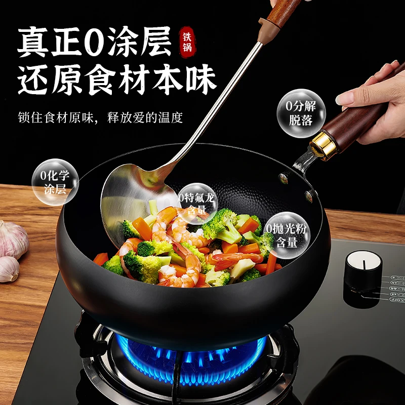 【项老爹】带盖24CM正宗大肚锅奶锅家用铁锅炒菜锅无涂层平底不粘锅