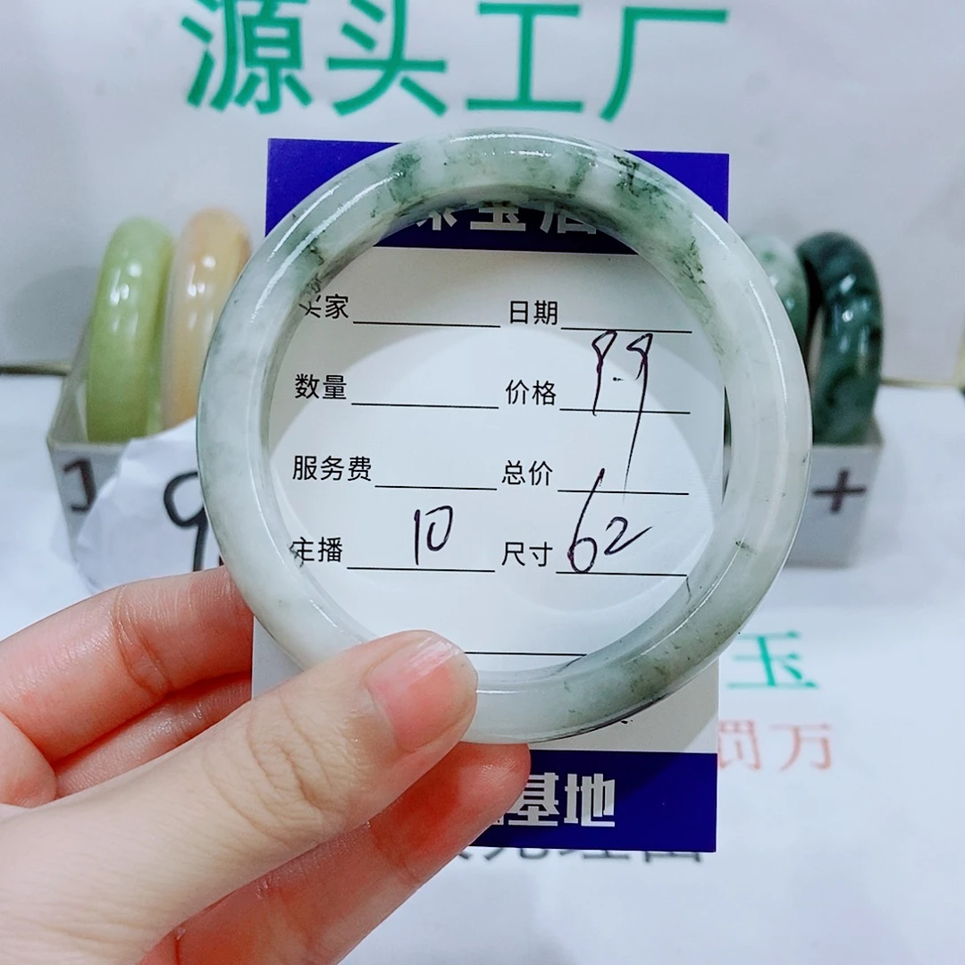 石英质玉手镯未镶嵌10