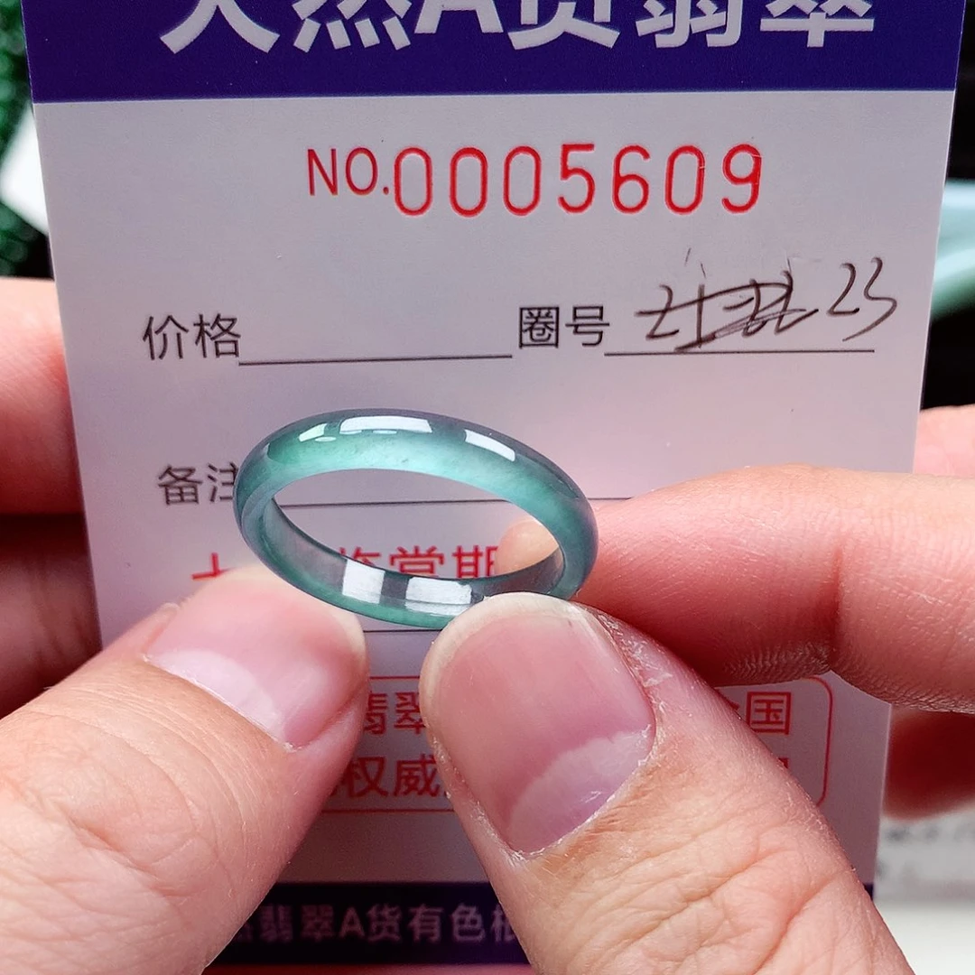 【闪购商品】翡翠戒指未镶嵌天然