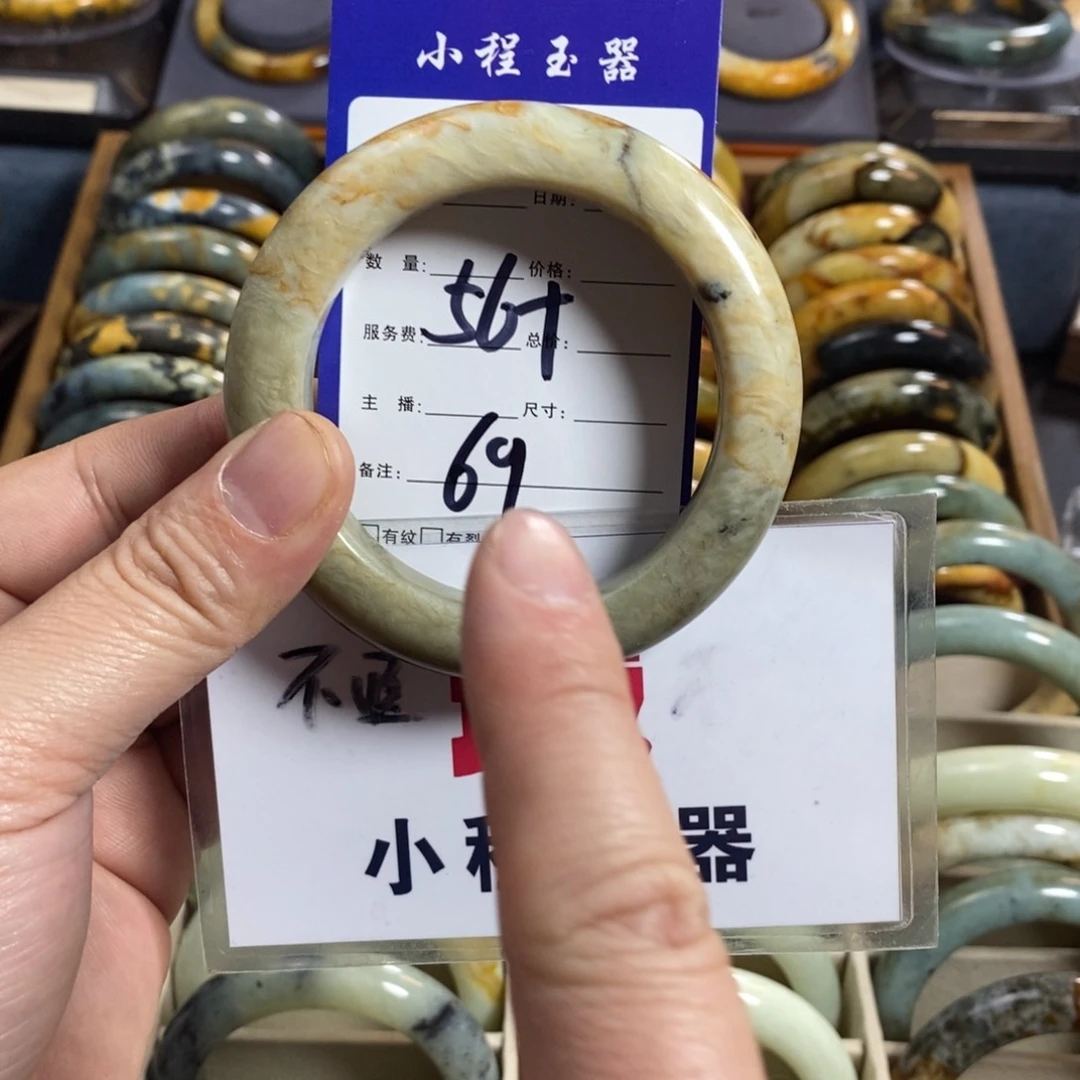 蛇纹石玉手镯未镶嵌胖*财