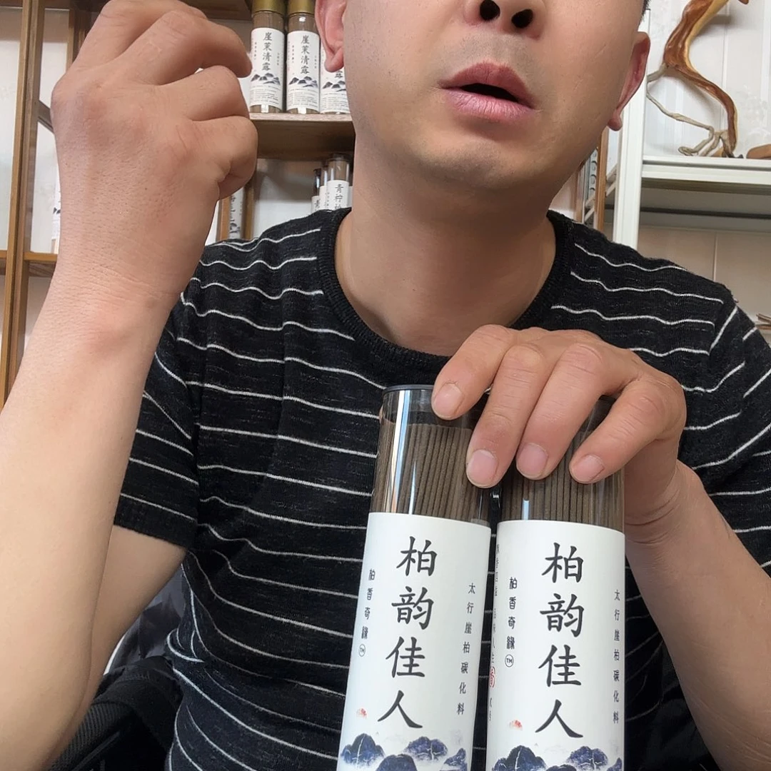 太行崖柏柏韵佳人360克