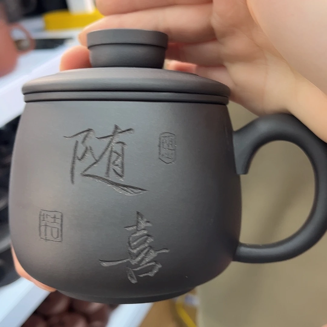 紫砂茶杯原矿紫砂随喜