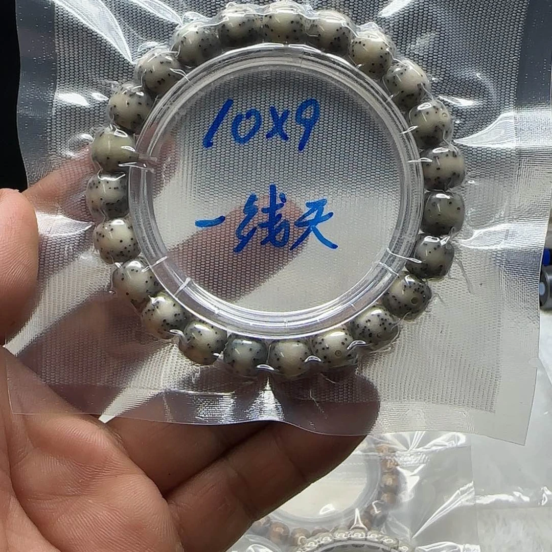 手串星月菩提海南星月菩提1