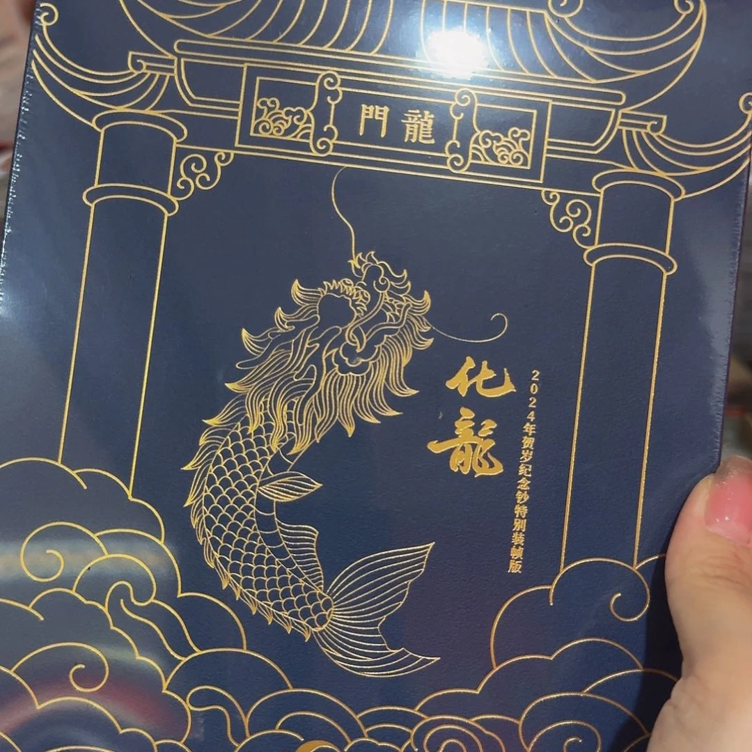 化龙康银阁一个，原封，拆开不退不换