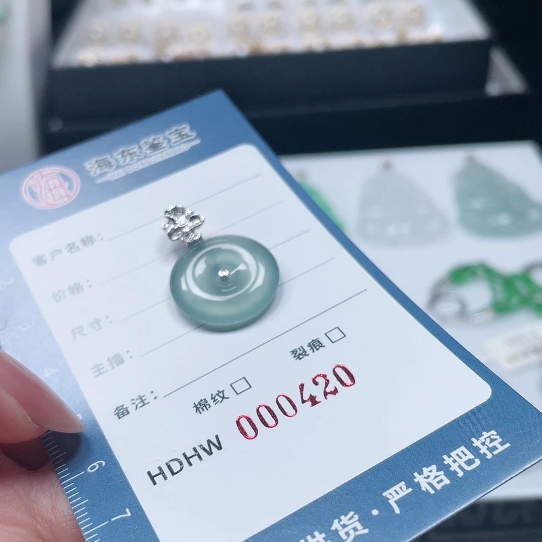 翡翠18K金镶嵌颈饰HDHW000420