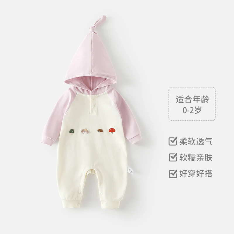 婴儿巫师帽爬服哈衣长袖春装A类春秋新生儿亲肤巫师帽长爬款韩版