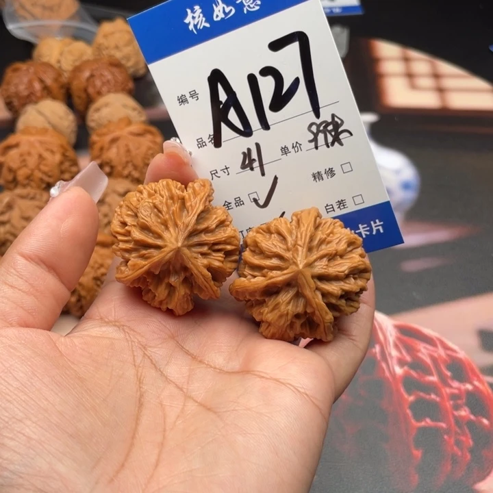 狮***座吊坠文玩核桃41尺寸三棱龙鳞