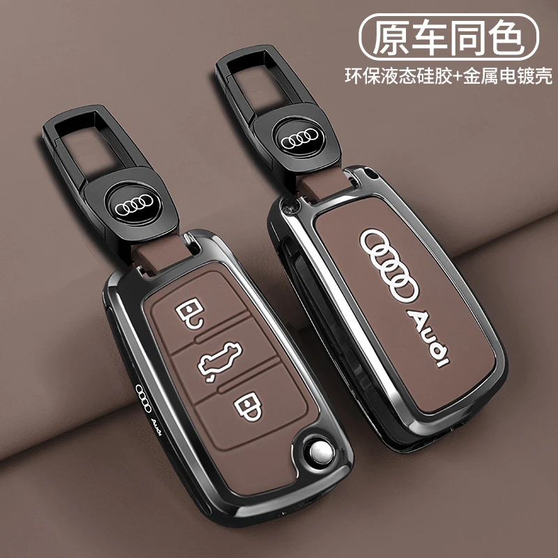 适用于奥迪Q3钥匙套Q2L车包老款A3 A6L TT折叠遥控专用保护壳男女