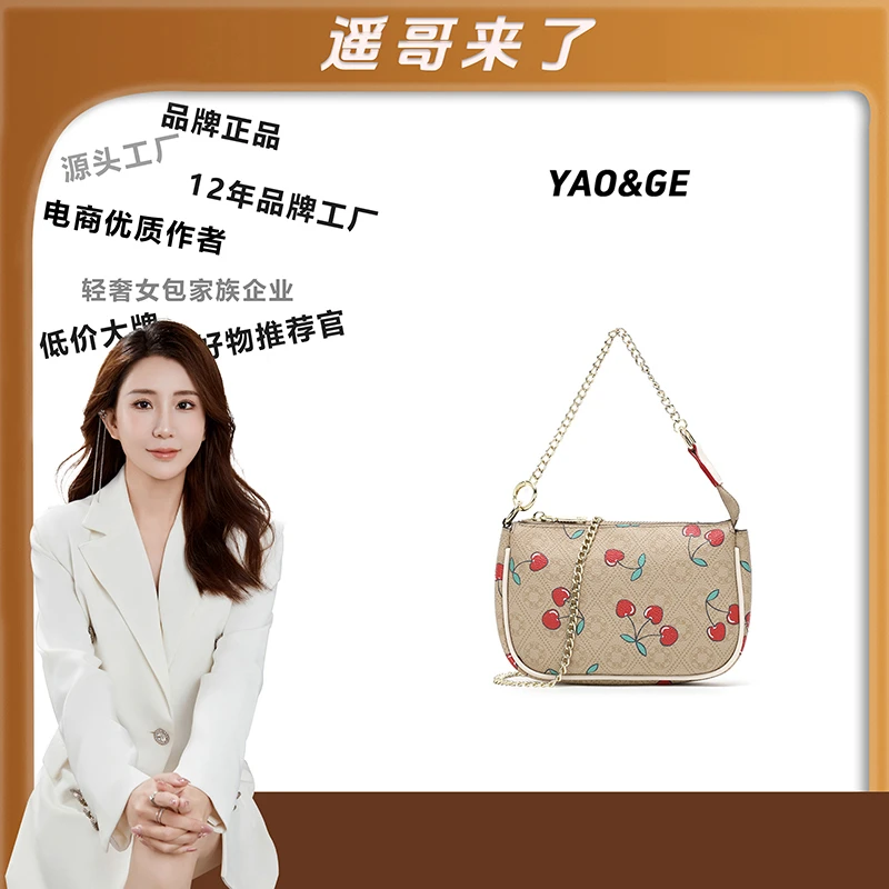 粉丝专享-包包经典时尚百搭女士包包LY337-花色优质单肩