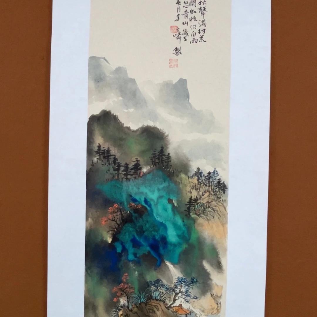 国画李文峰的作品