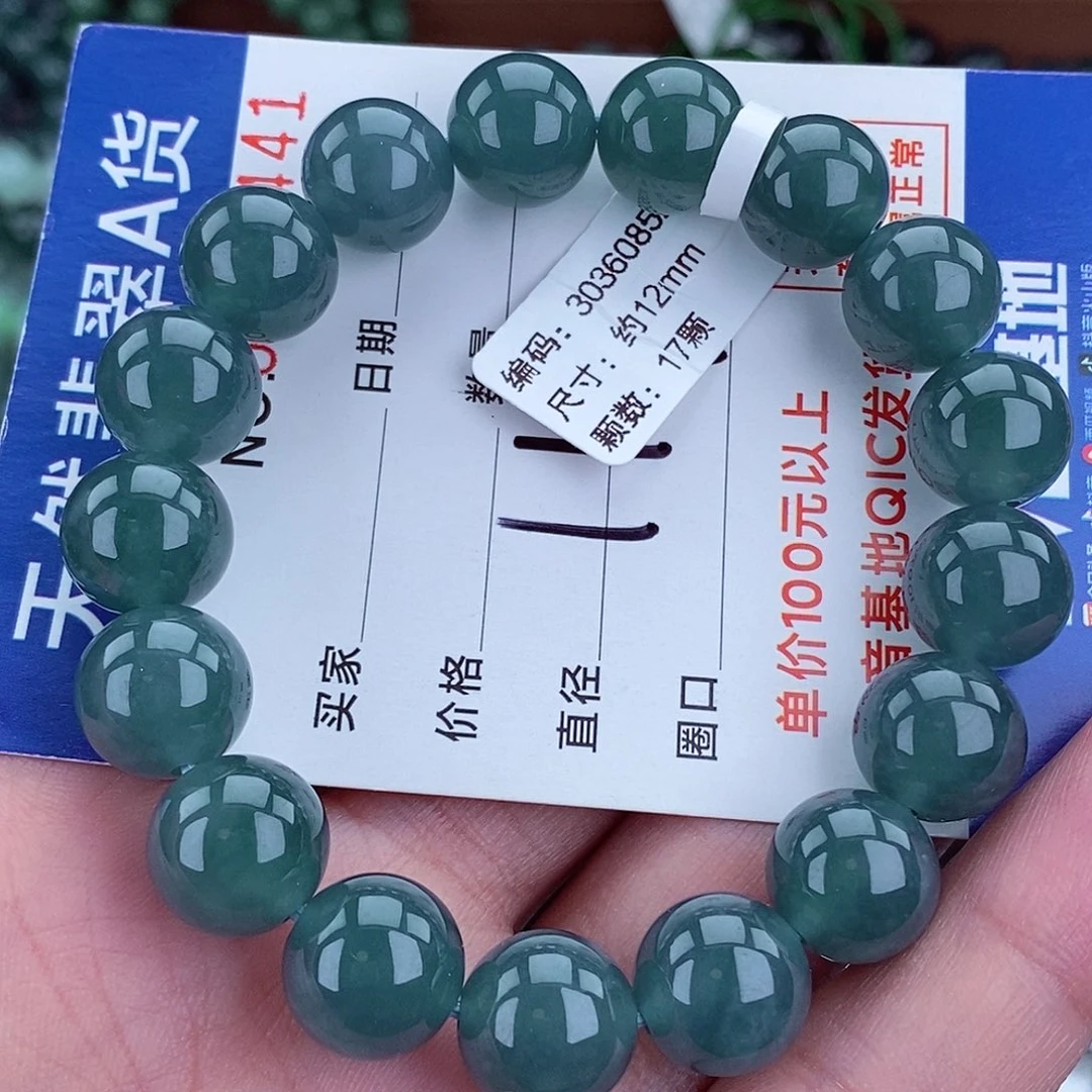 毛衣链未镶嵌翡翠