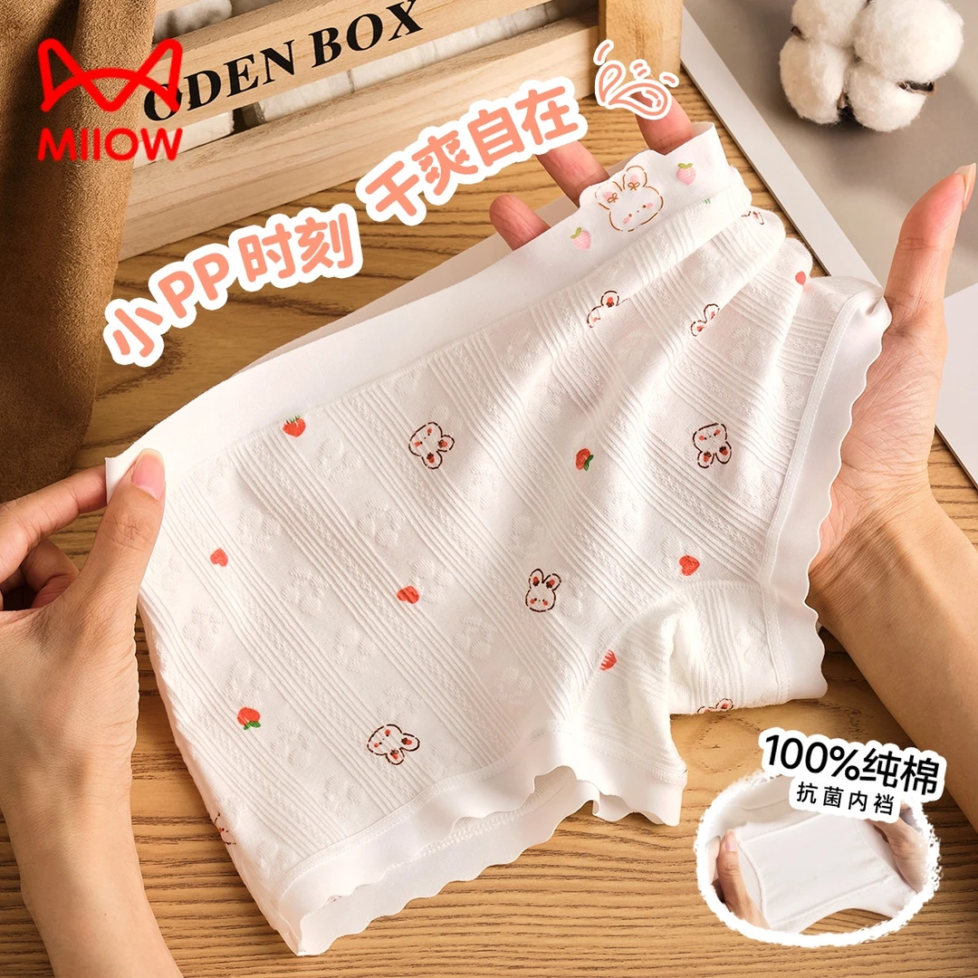 猫人女孩内裤发育期儿童10A抗菌抑菌提花大童女生学生内穿平角裤