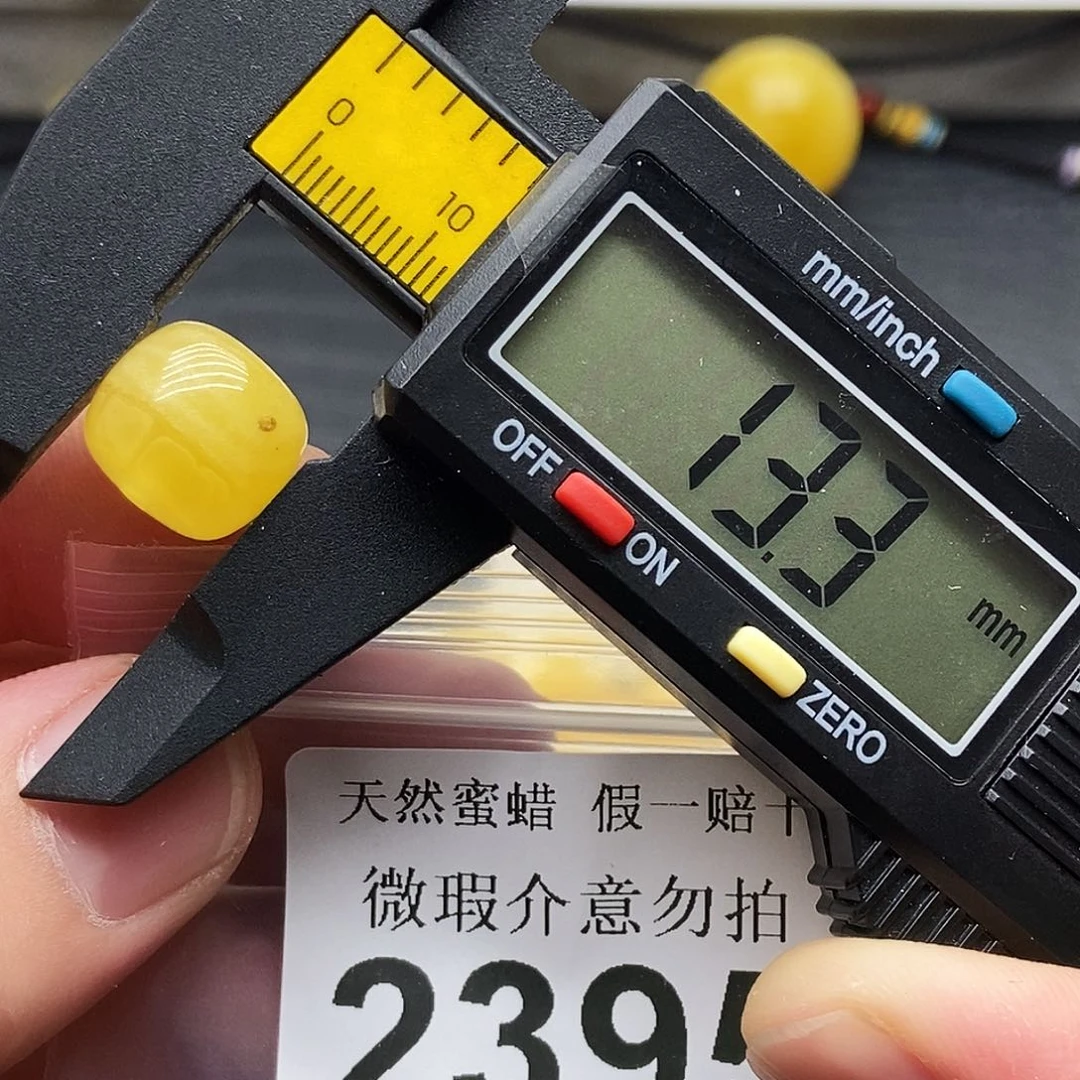 未镶嵌蜜蜡珠宝奇石2395