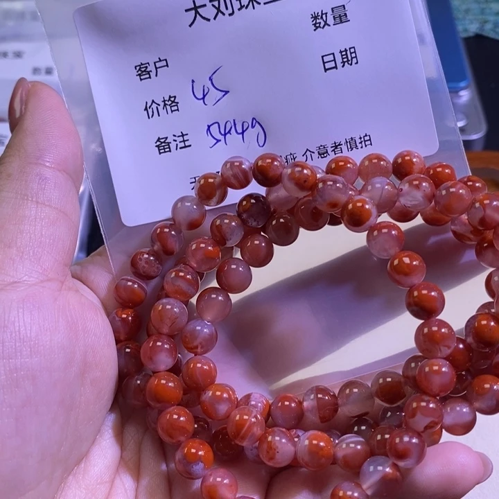 南红玛瑙未镶嵌手链