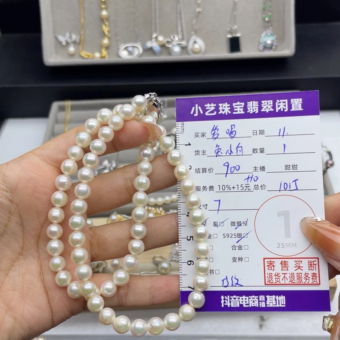 爱***～银S925镶嵌海水珍珠颈饰