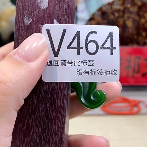 叶***大叶紫檀（黑酸枝木类）464