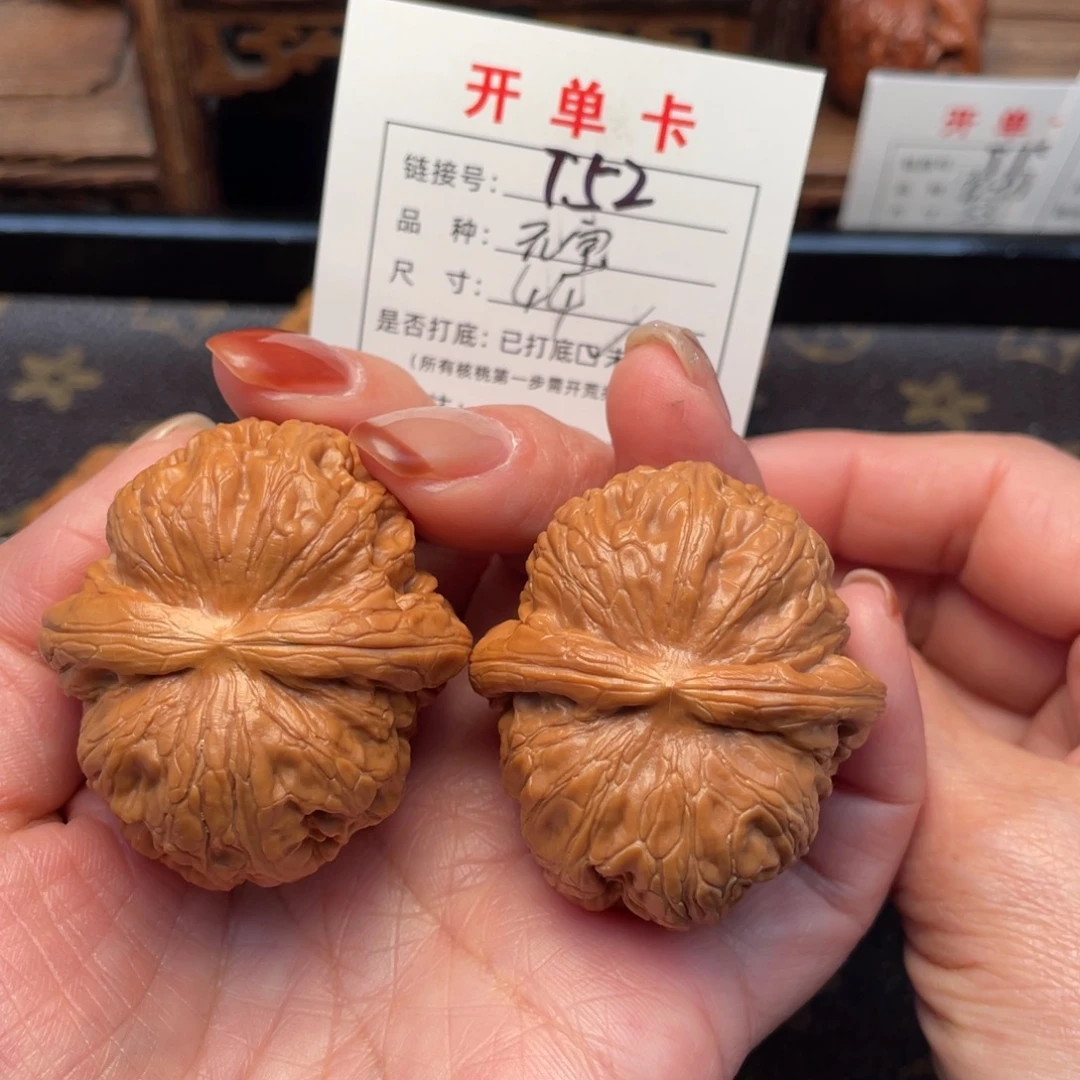 把件桃核文玩核桃