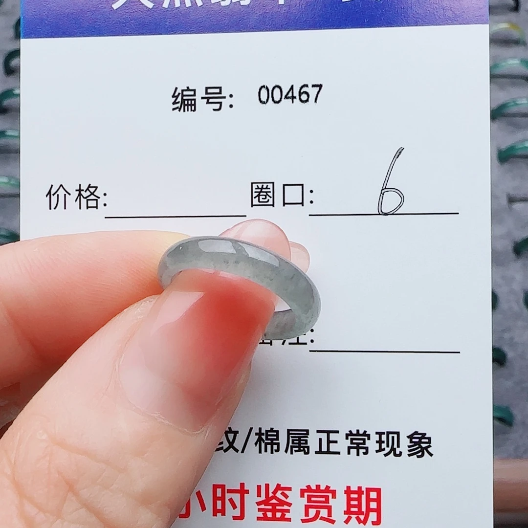 用***飒未镶嵌戒指翡翠翡翠