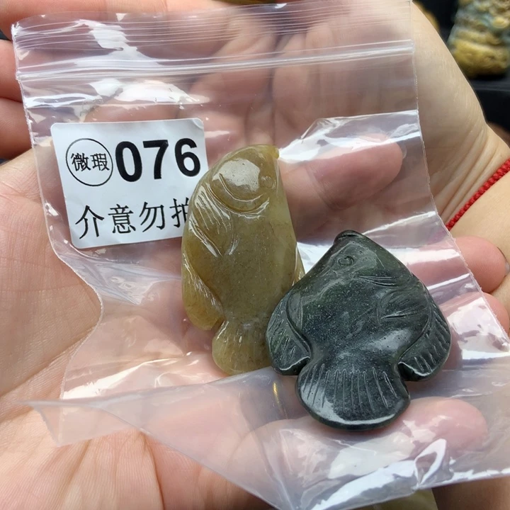 农***朋岫岩河磨玉（透闪石质玉）未镶嵌挂件