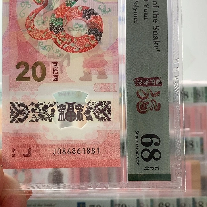塑料倒置0168，满号