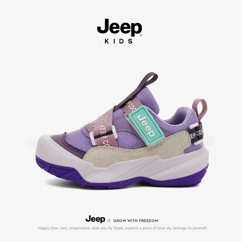jeep童鞋2025秋季新款耐磨防滑时尚百搭软底舒适包头防撞运动鞋