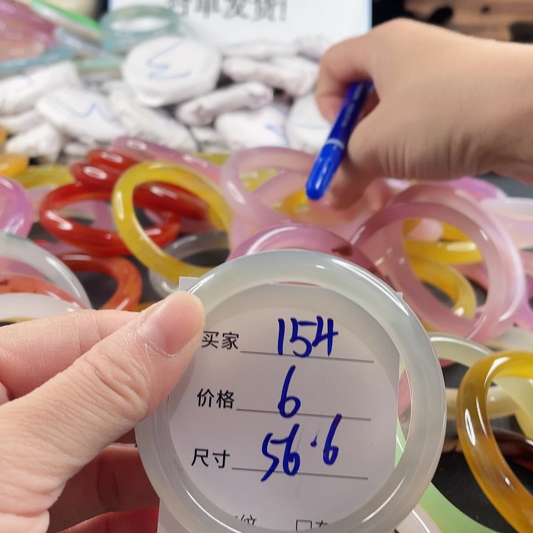 玛瑙/玉髓未镶嵌手镯