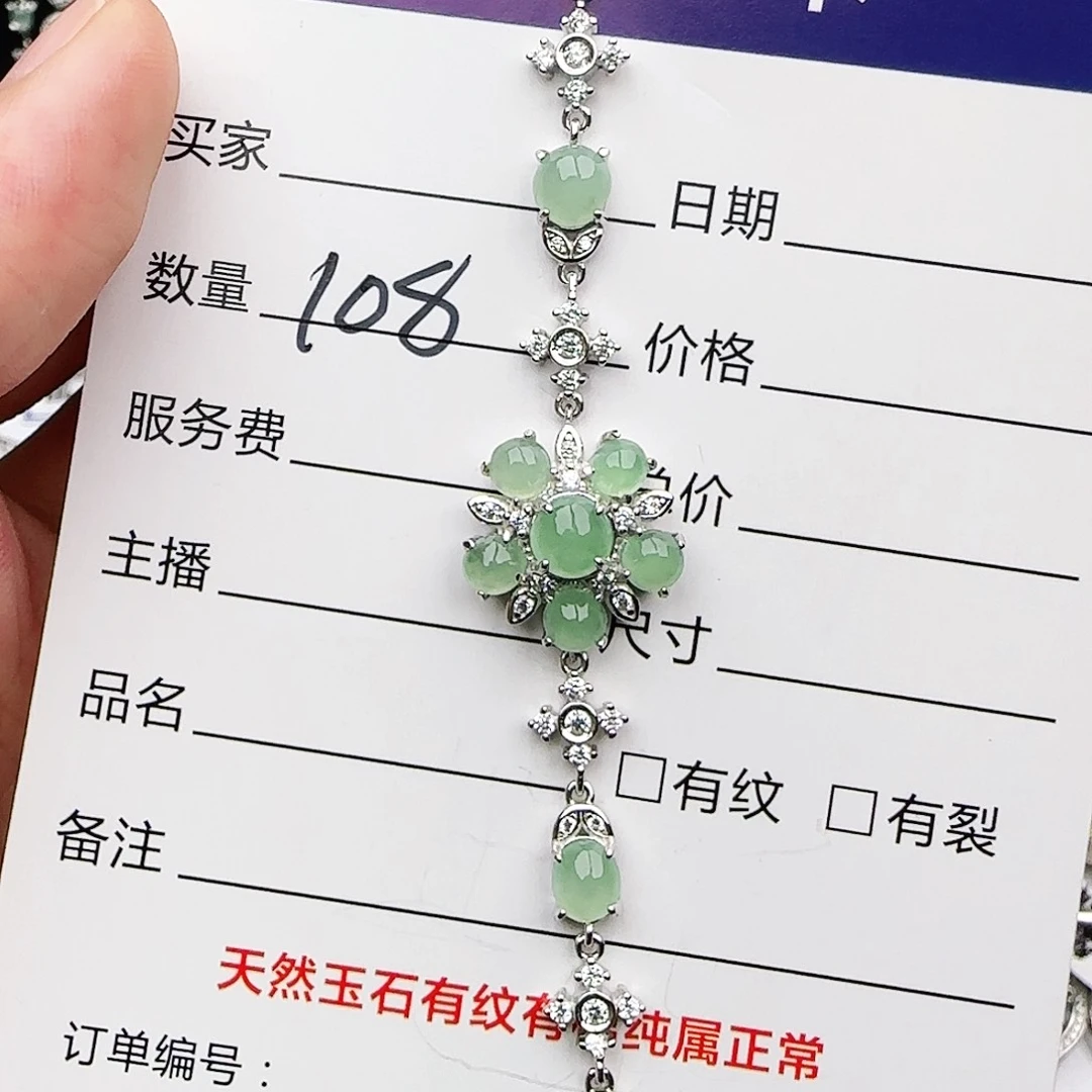银S925镶嵌戒指翡翠戒指