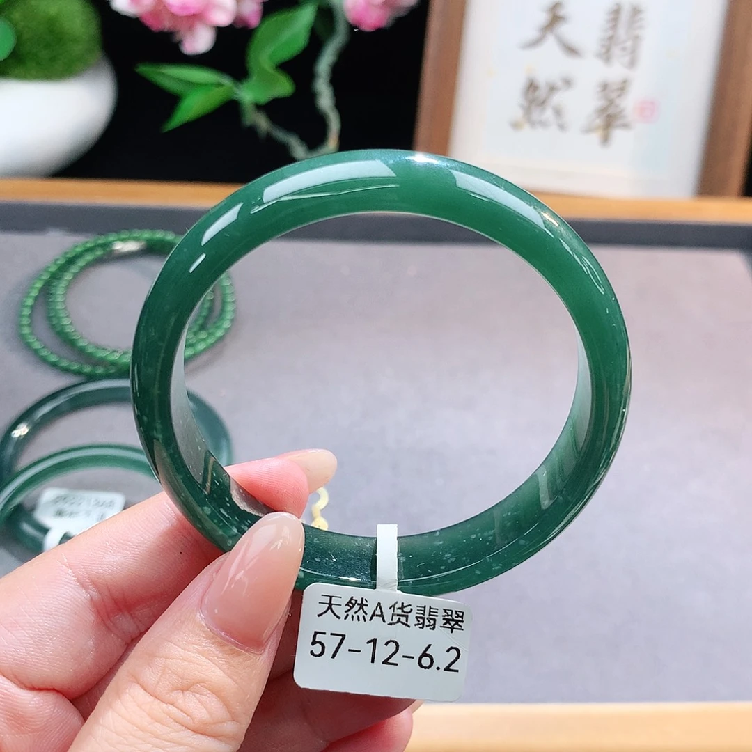 未镶嵌手镯（圆镯）翡翠