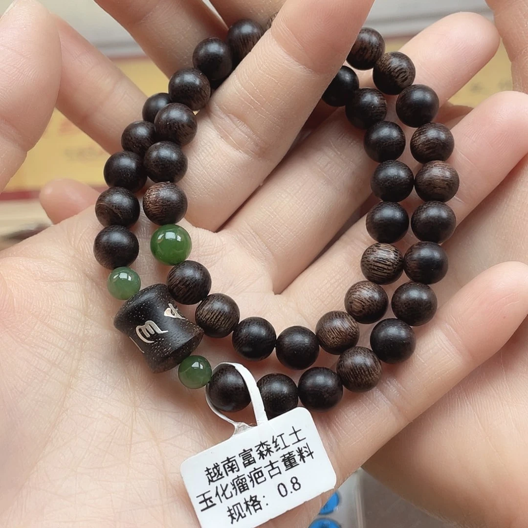 沉香手串越南富森红土玉化瘤疤