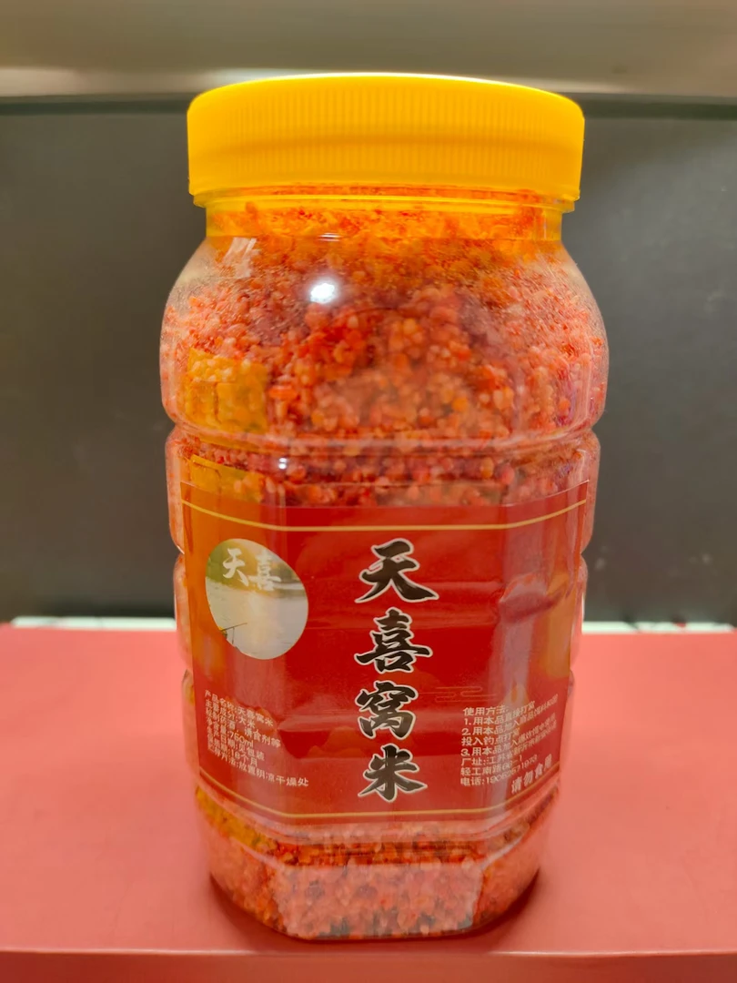 天喜钓鱼窝米酵香中药酒米鲫鱼鲤鱼野钓多种鱼类底窝料