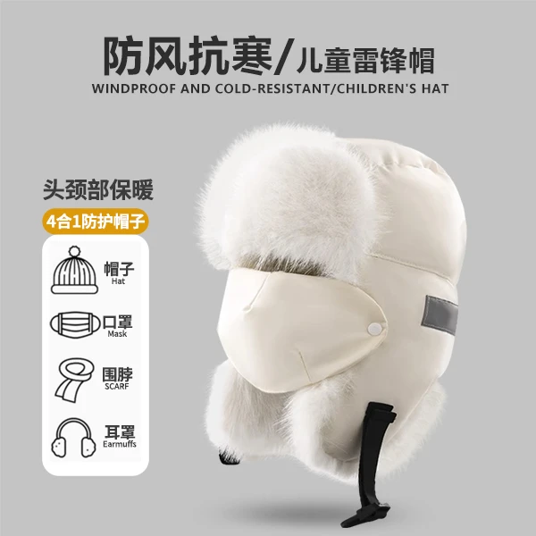 冬天滑雪风雪帽保暖防寒雷锋帽保暖神器穿戴保暖防水