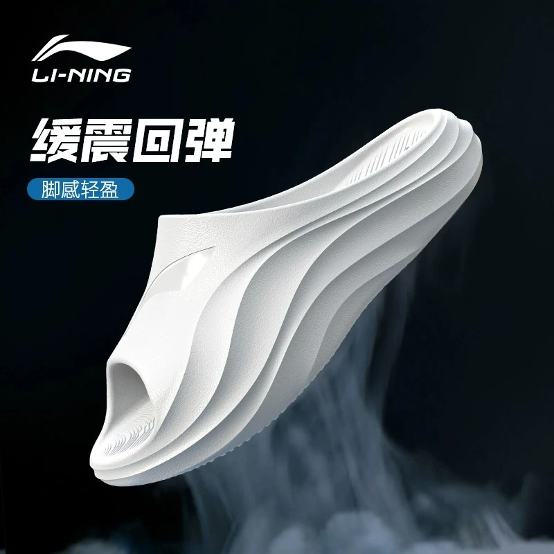 李宁拖鞋男新款夏季游泳沙滩专业简约外穿情侣防滑耐磨轻便潮流女