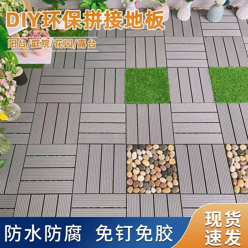 塑料防水地板户外露台阳台庭院环保耐磨防腐防滑简易拼装厂家直销