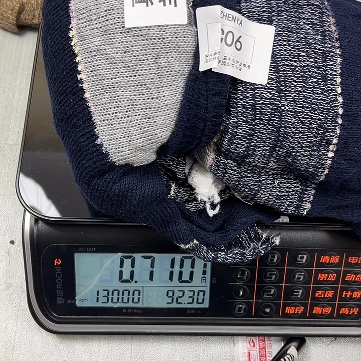 羊绒06真丝羊绒0.71