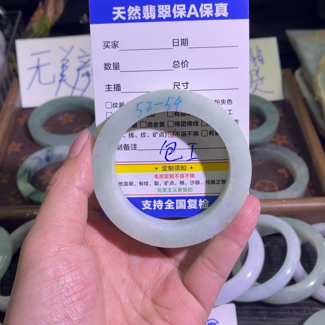 定制翡翠未镶嵌天然纹理随机，追求完美者慎拍