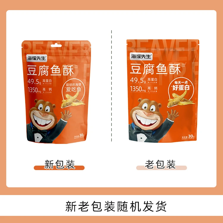 【海狸先生】豆腐鱼酥30g*6袋