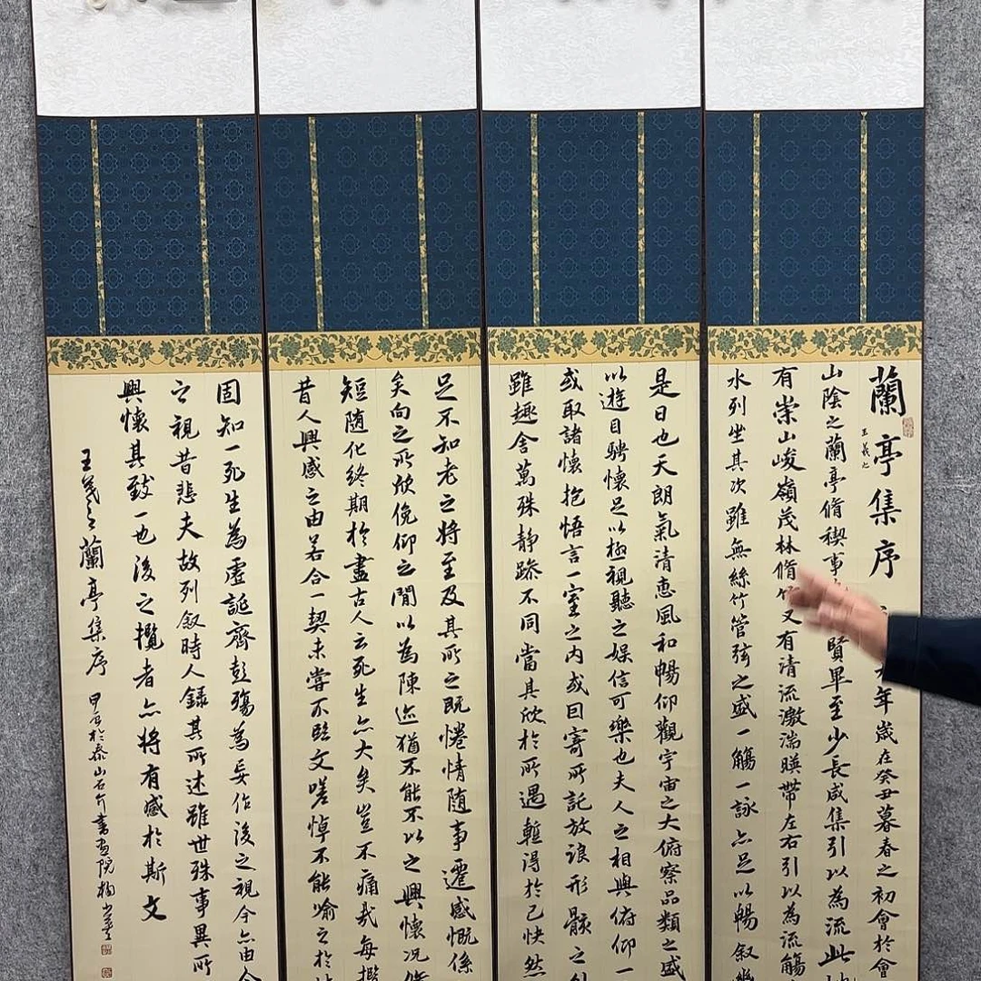 书法书法作品多次