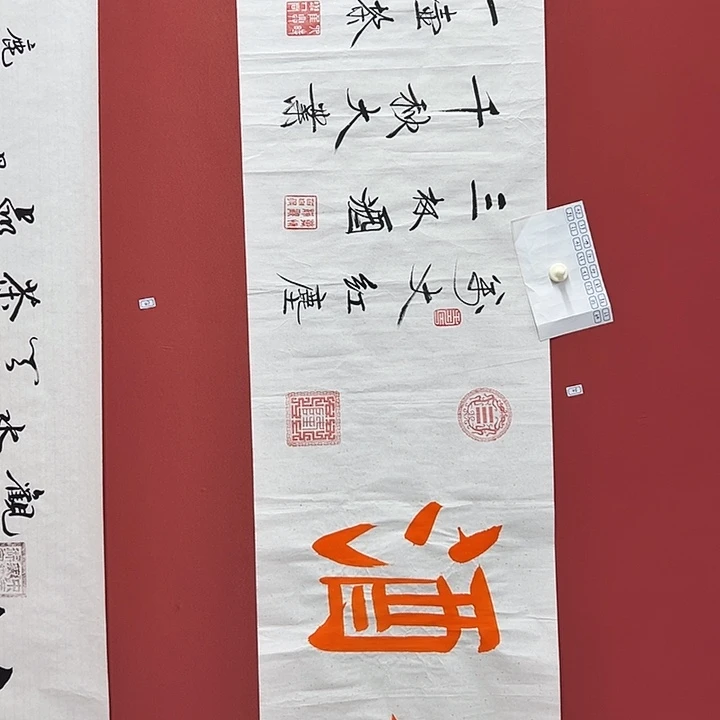 书法手绘书法字画48