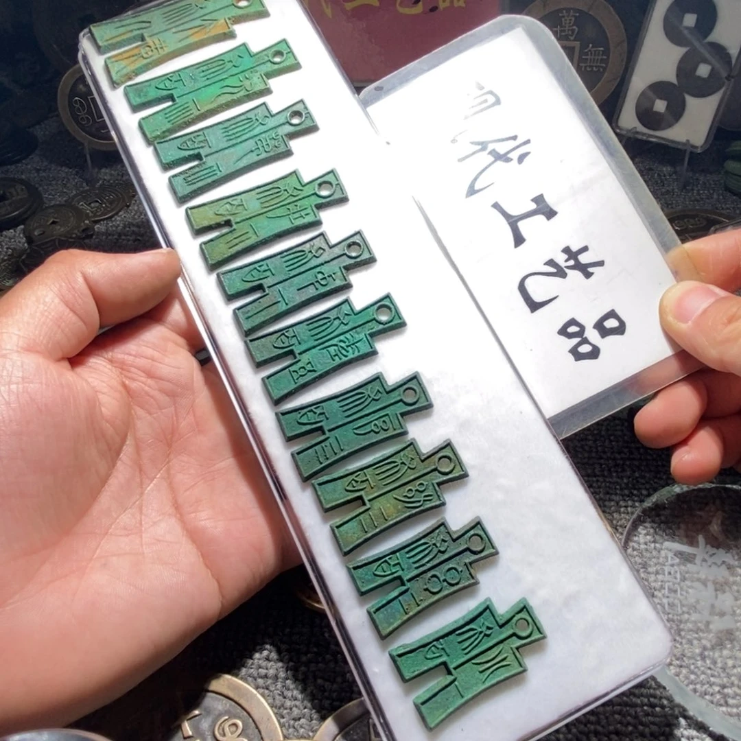 铜工艺品王莽十布