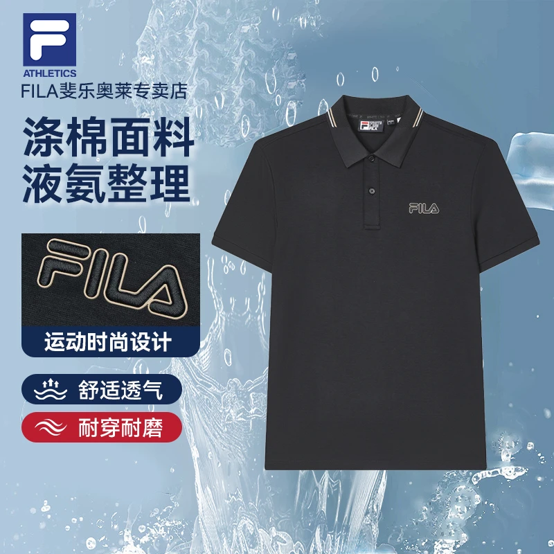 Fila/斐乐男士POLO衫夏季商务休闲运动透气短袖上衣F61M528109A