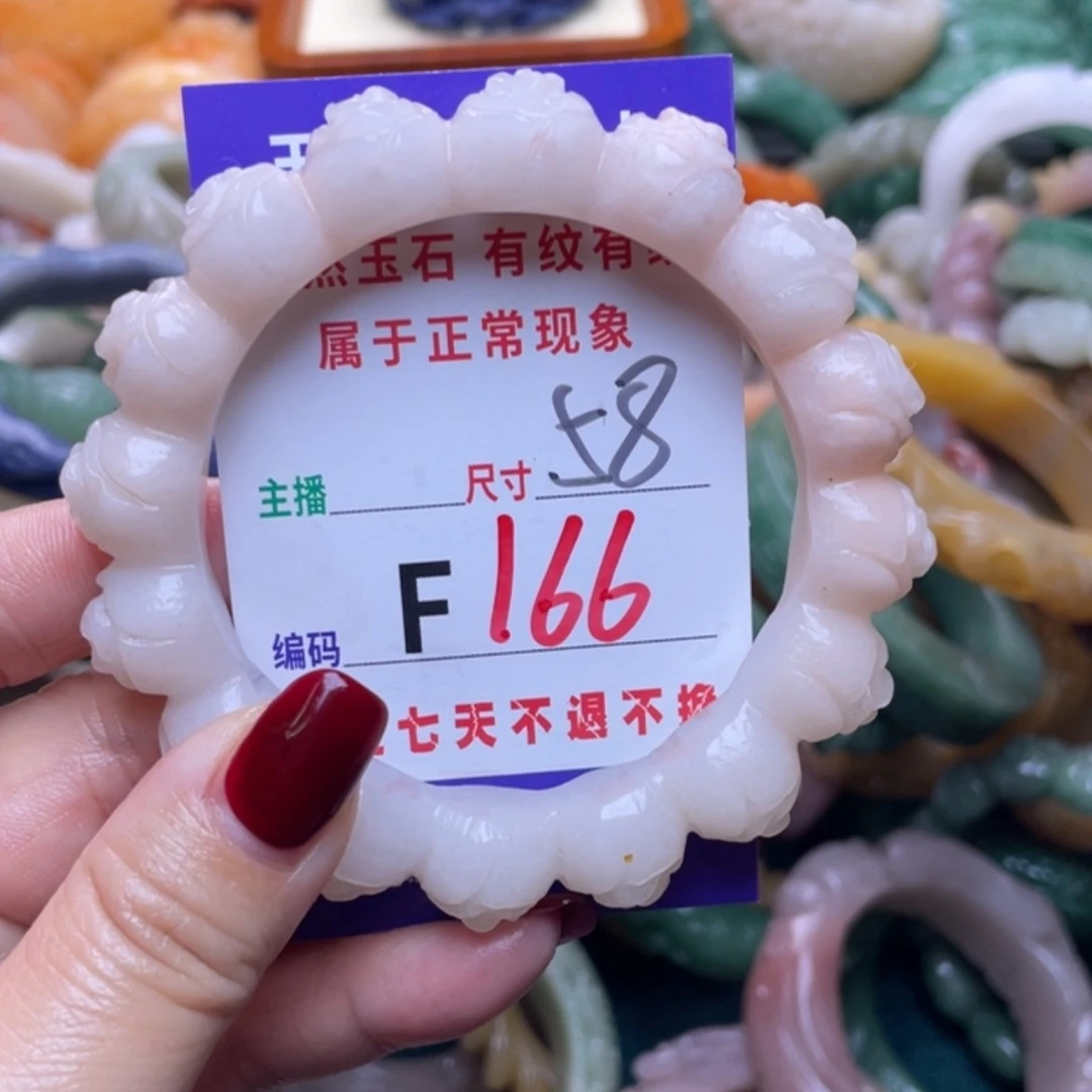 【闪购商品】未镶嵌手镯石英质玉