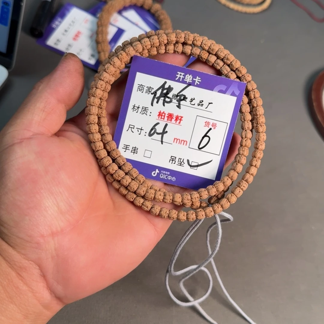 金刚菩提吊坠【6】藏式龙切佛手