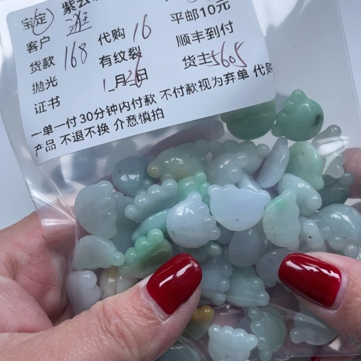 翡翠颈饰未镶嵌逛*看天然翡翠
