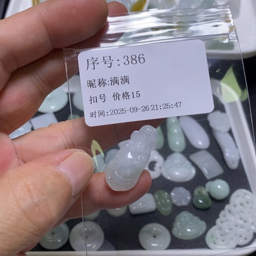 【闪购商品】吊坠(不含链)未镶嵌翡翠满*