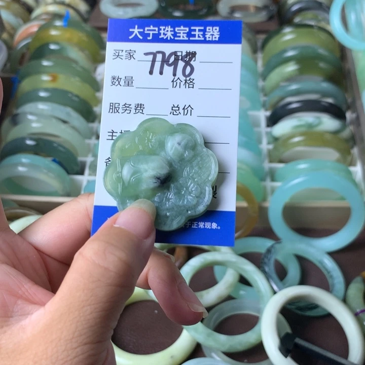 未镶嵌蛇纹石玉颈饰7798