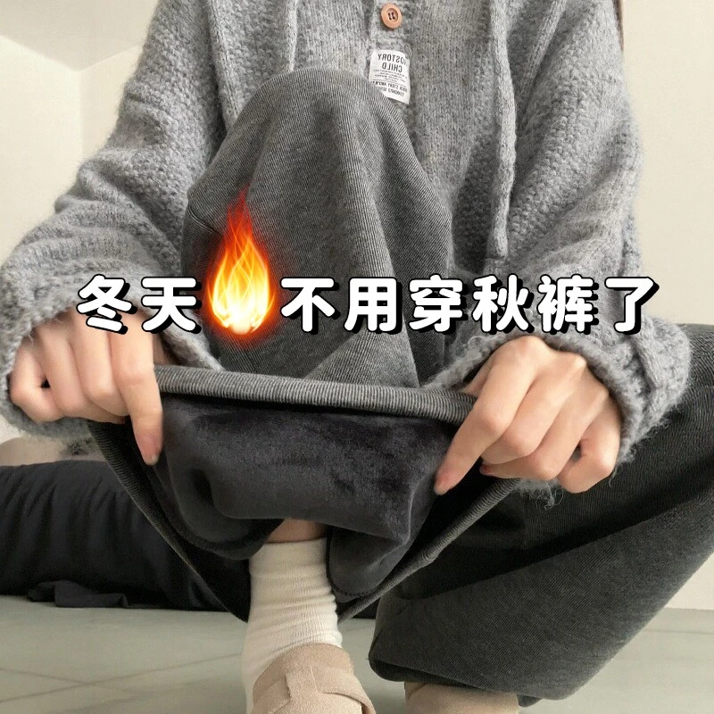 大码灰色加绒加厚女垂感直筒阔腿裤冬季款梨型身材高腰显瘦休闲裤