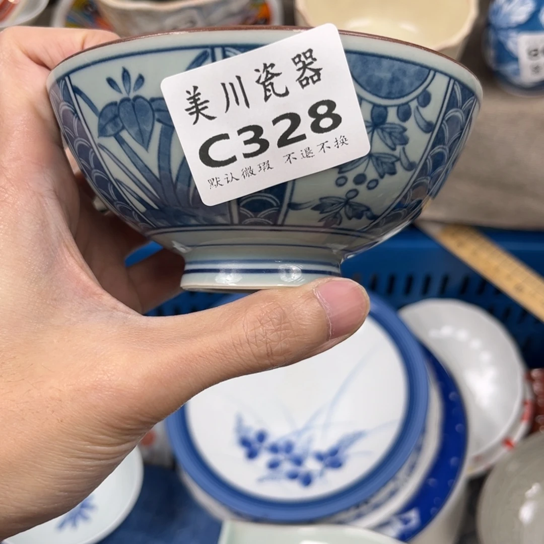 A***头328中古回流默认微瑕