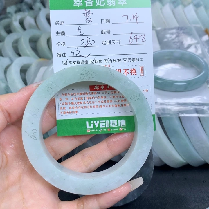 定制翡翠翡翠手镯定制未镶嵌夢