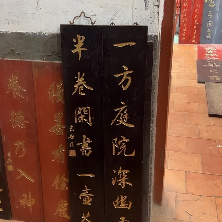 木楹联一方庭院深幽处