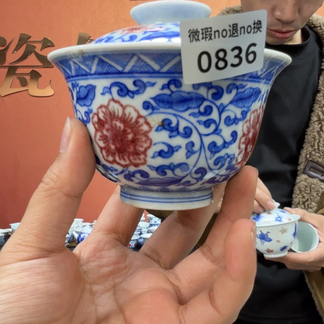 吴义松甄选陶瓷0836